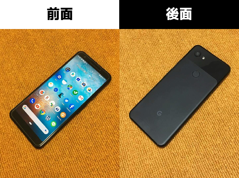 pixel 3a google 前面 後面